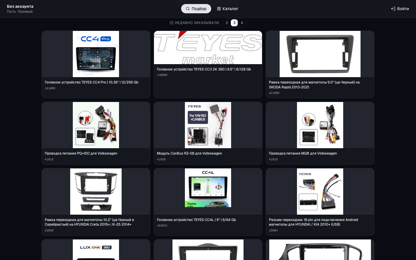 Dashboard TM — аналитика