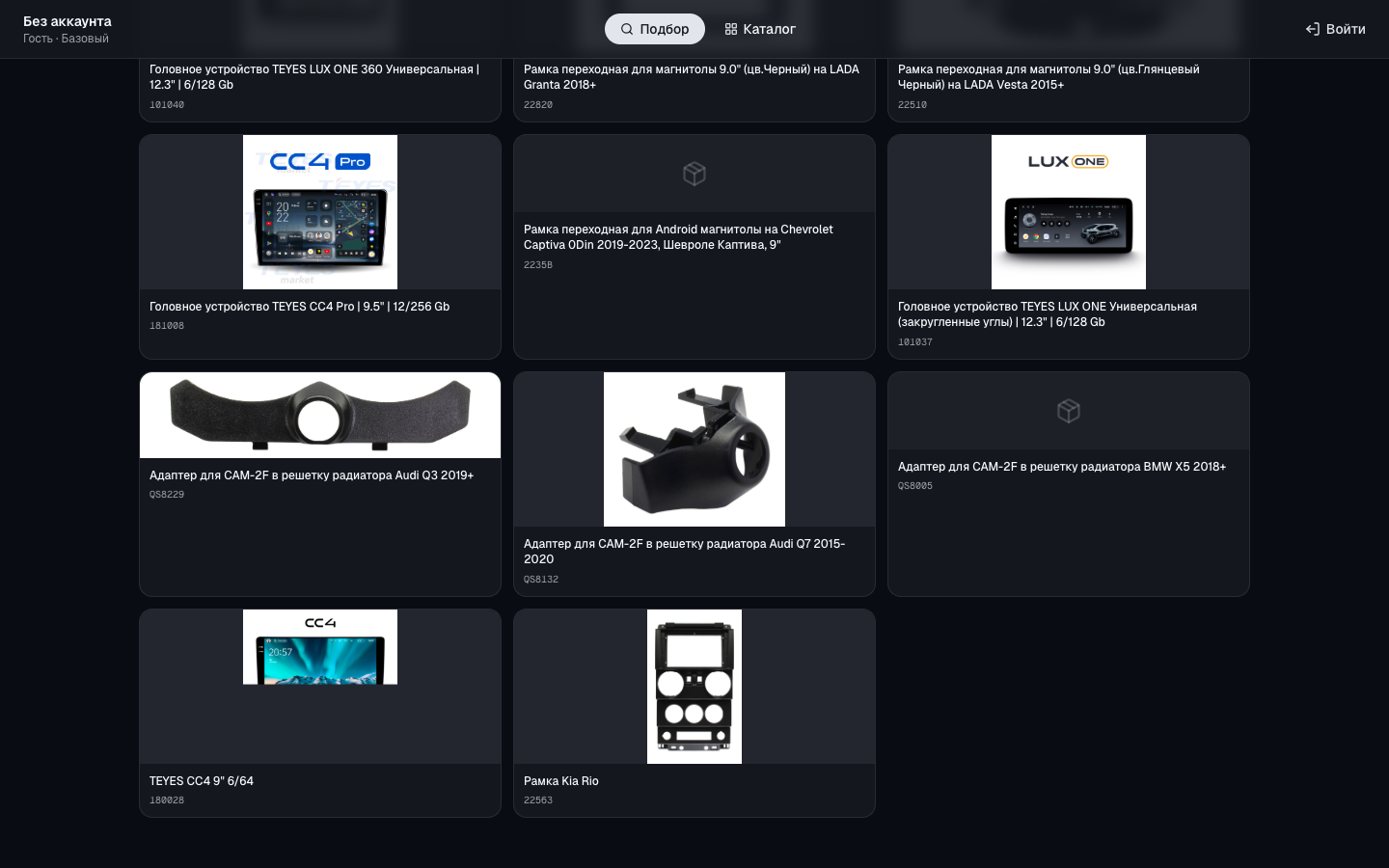Dashboard TM — детали