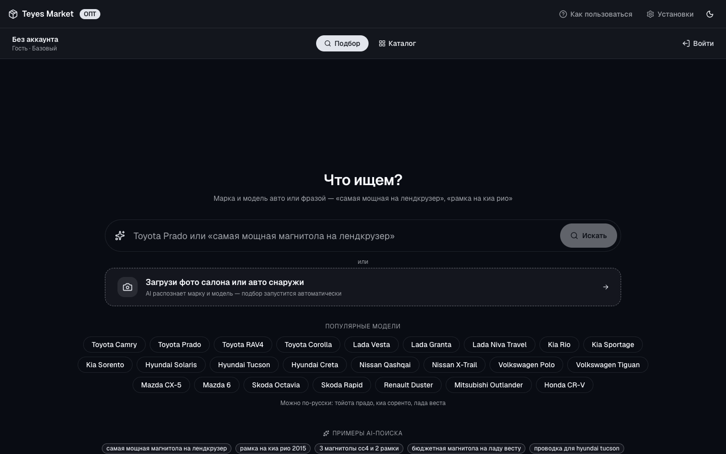 Dashboard TM — каталог